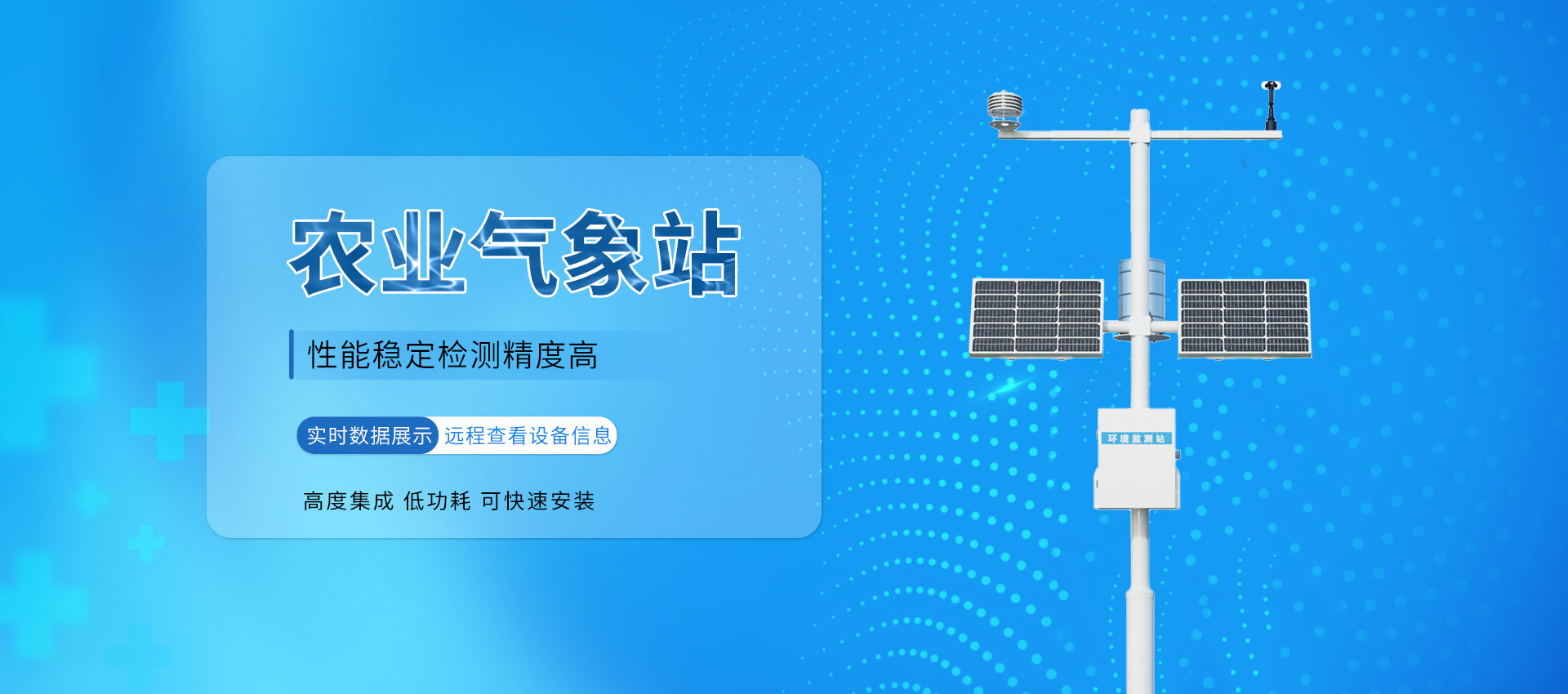 粉碎機(jī)